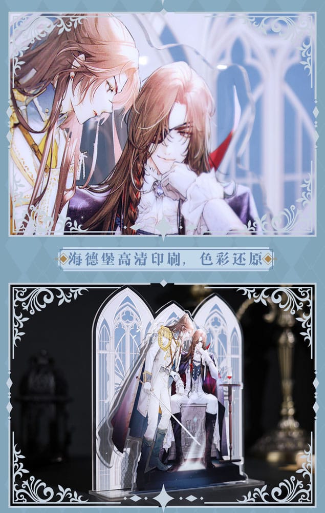 Sakami Merchandise Heaven Official's Blessing Acrylic Stand Radiant Throne Series 16 cm | Makochan