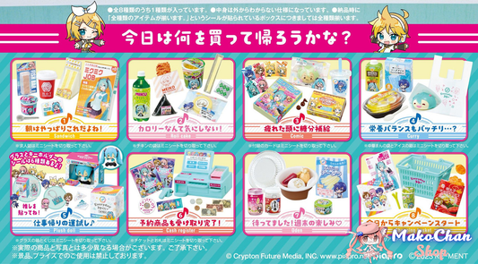 Re-ment Hatsune Miku: Convenience Store - Re-ment - Makochan - Belgium - Europe