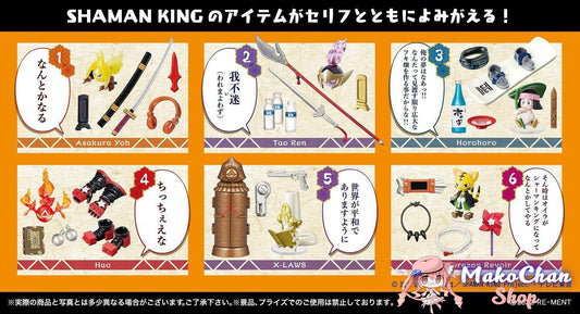 Re-ment Shaman King Small Collection CHICHEE collection Makochan.store