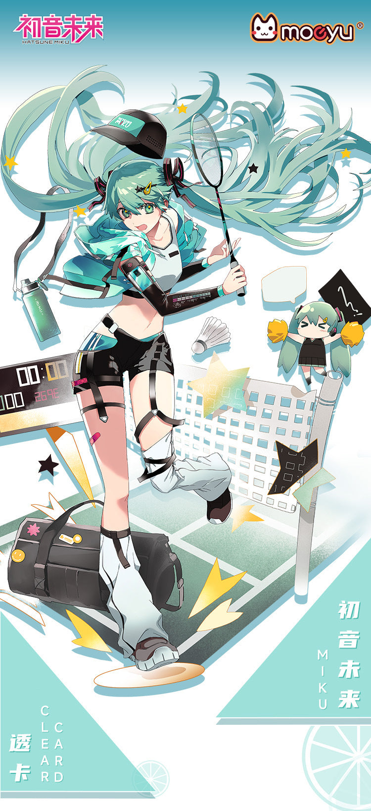 Moeyu: Vocaloid: Hatsune Miku: Run Series - Moeyu - Makochan - Belgium - Europe