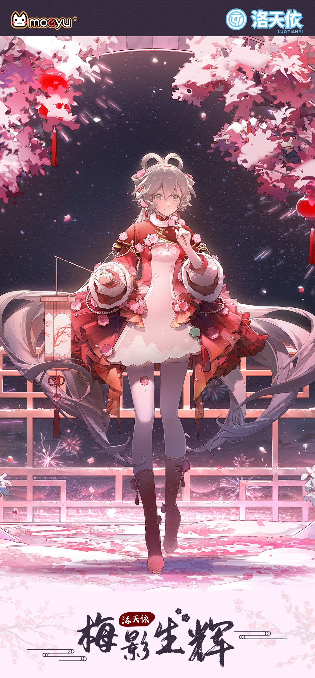 Moeyu: Vsinger: Luo Tianyi Plum Blossom Series