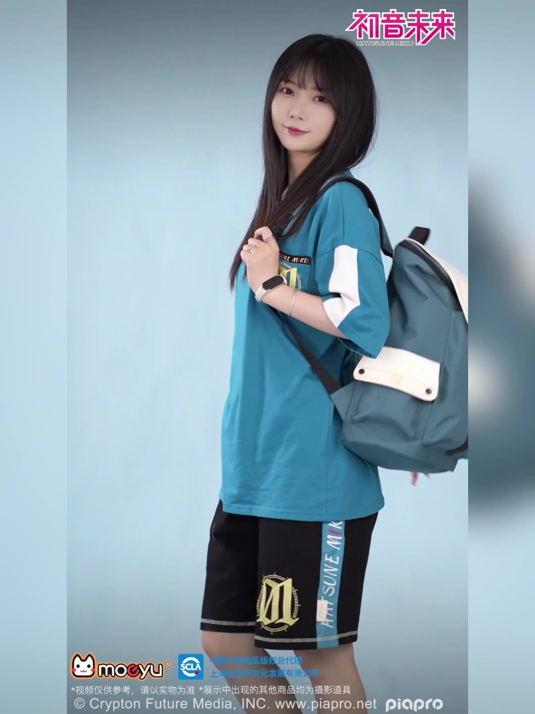 Moeyu Hatsune Miku 24th Anniversary Thanksgiving Backpack