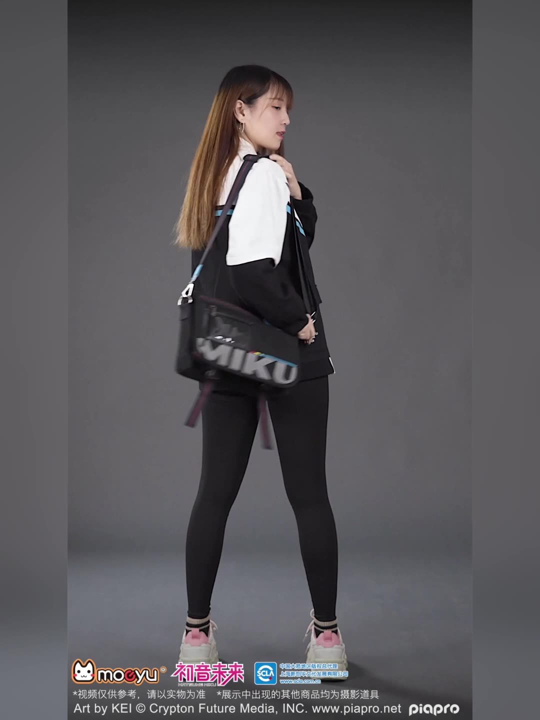 Moeyu Hatsune Miku Commuter Bag