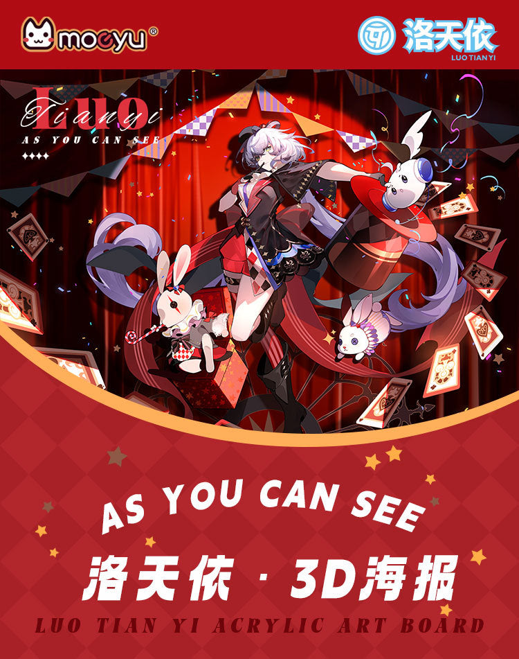 Moeyu Vsinger Luo Tianyi “As You See” Series 3D Poster