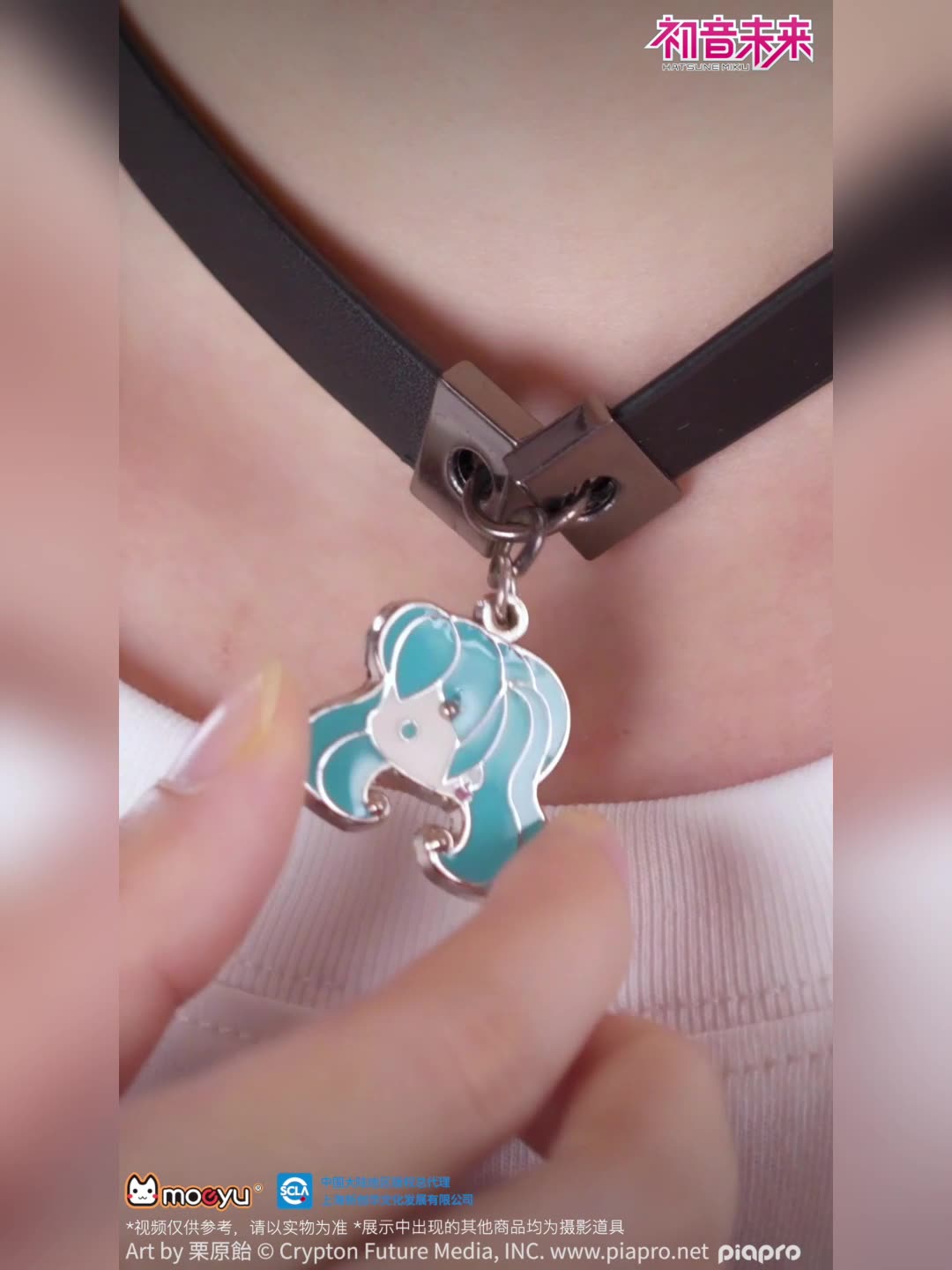 Moeyu:  Hatsune Miku Radio Invasion Series Necklace (Leather Strap) - Moeyu - Makochan - Belgium - Europe
