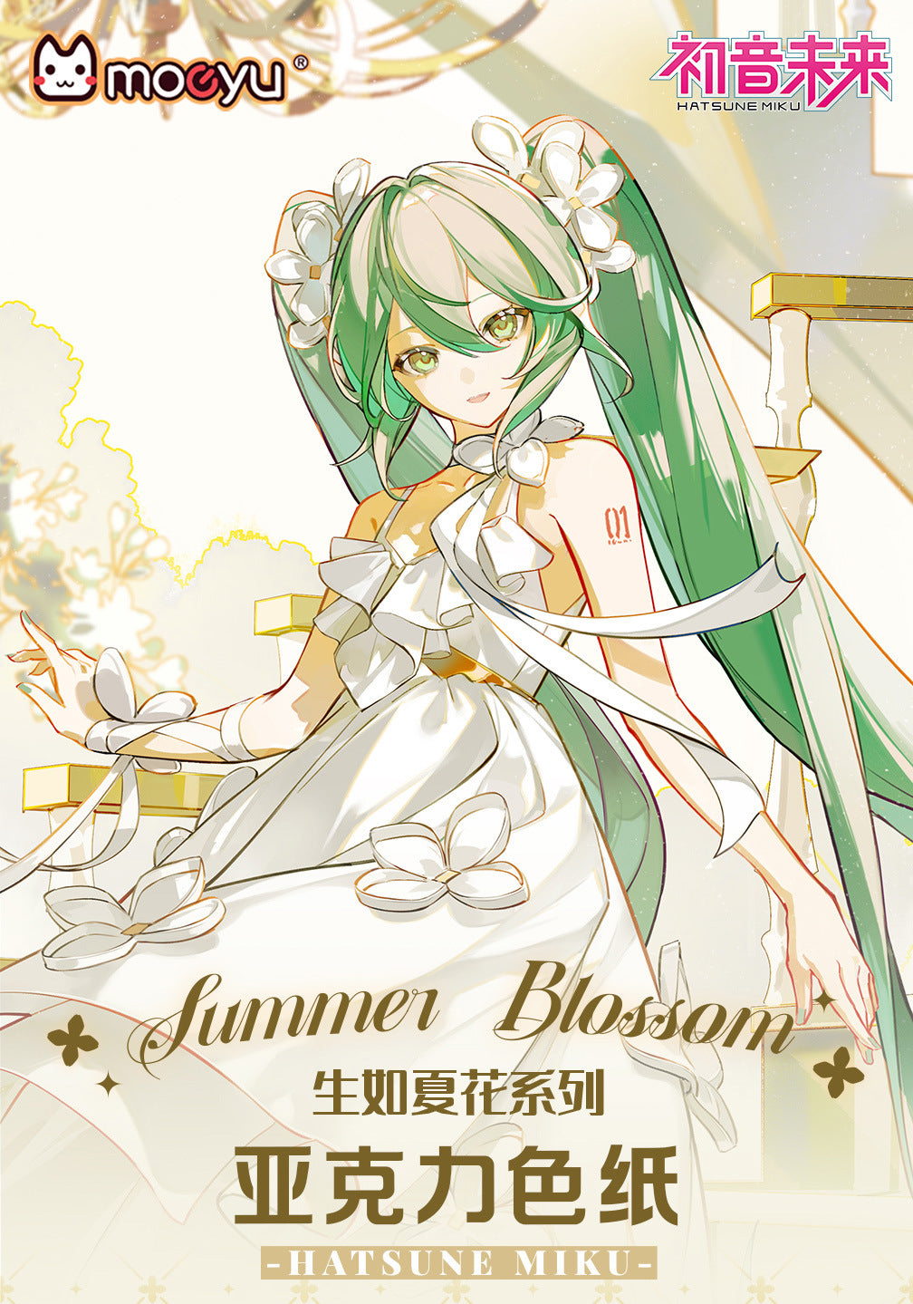 Moeyu Hatsune Miku Summer Flowers Series - Moeyu - Makochan - Belgium - Europe