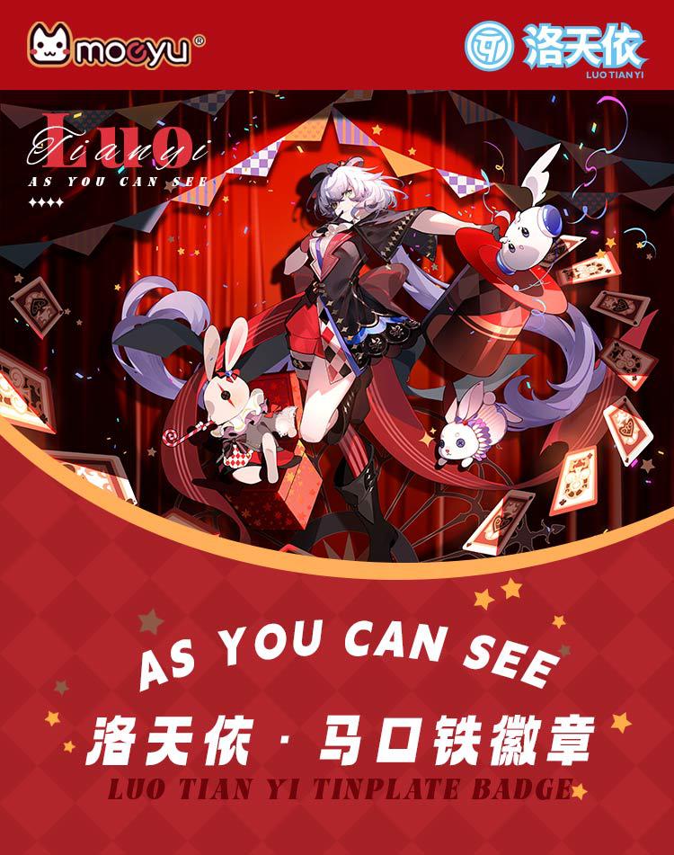 Moeyu Vsinger Luo Tianyi “As You See” Series Tinplate Badge