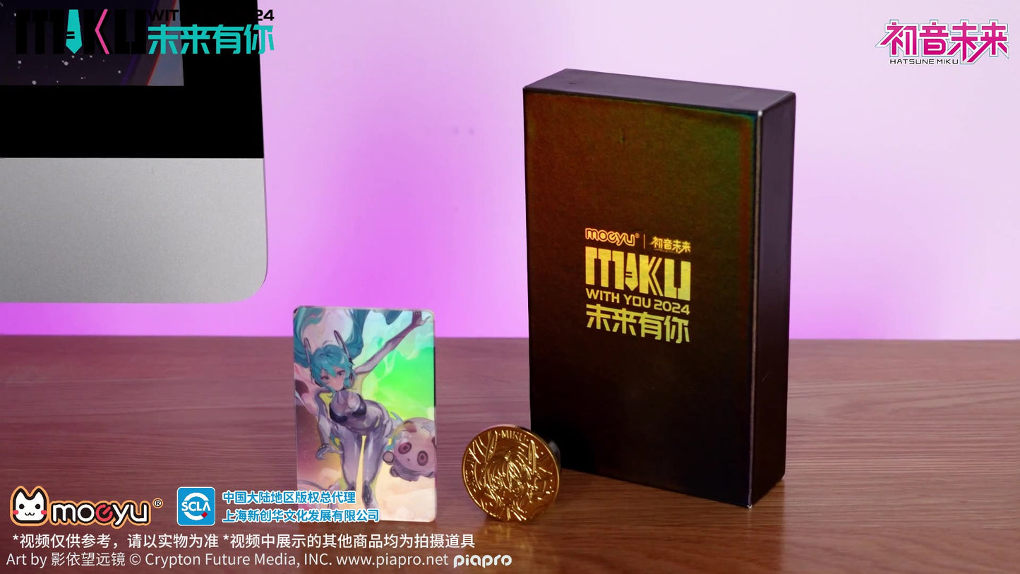 Moeyu: 2024 Hatsune Miku Concert Commemorative Coin Set
