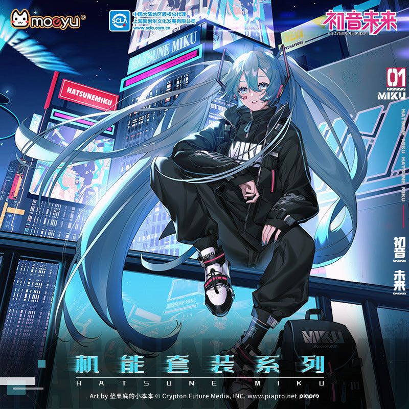 Moeyu: Hatsune Miku Multifunctional Backpack - Moeyu - Makochan - Belgium - Europe