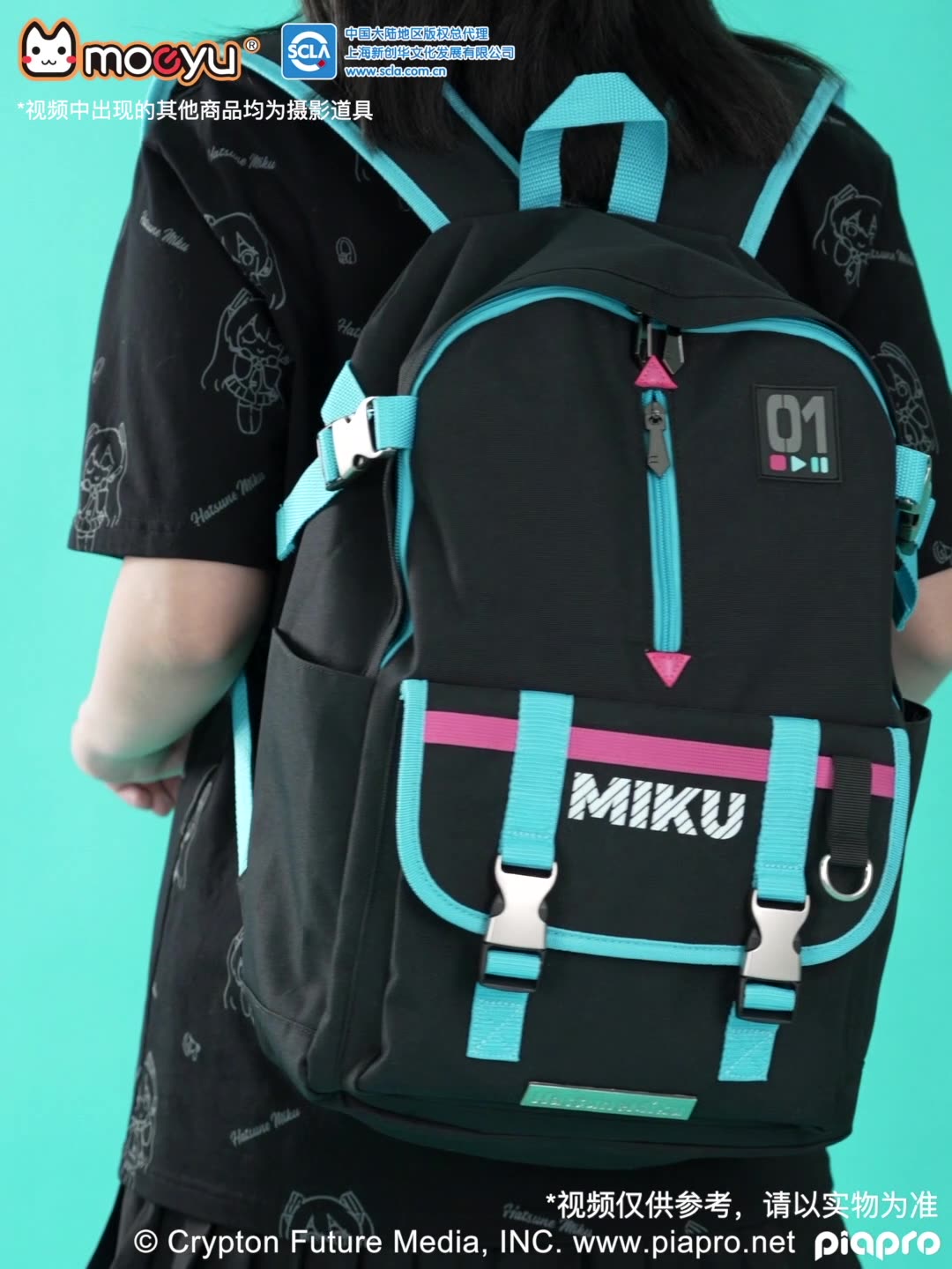 Moeyu Hatsune Miku Outdoor Style Oxford Backpack
