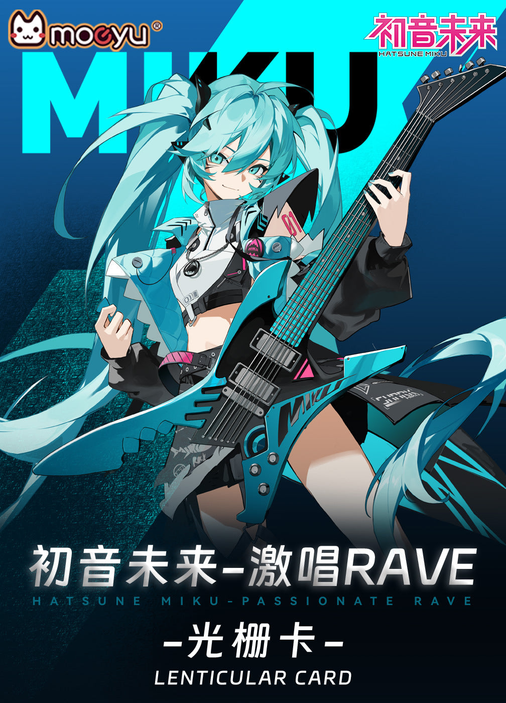 Moeyu: Hatsune Miku: RAVE raster card