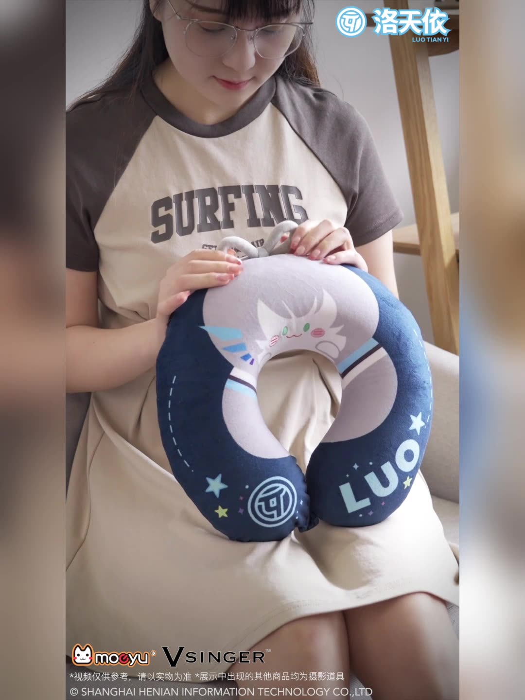 Moeyu: Vsinger: Luo Tianyi: Plush U-Shaped Pillow