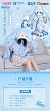 Load image into Gallery viewer, Moeyu Hatsune Miku Snow Miku Multifunctional Hooded Blanket Pillow Warm Flannel Shawl
