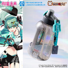 Load image into Gallery viewer, Moeyu Hatsune Miku Running Series Sports Bottle
