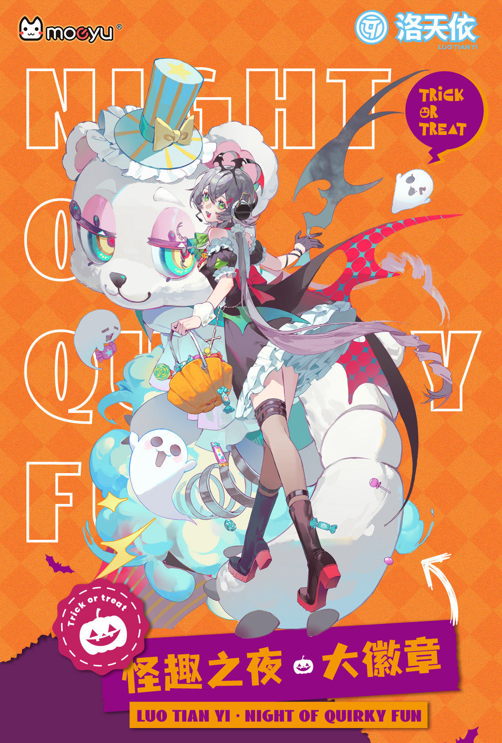 Moeyu: Vsinger:  Luo Tianyi Funny Night-Big Badge