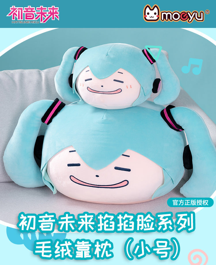 Moeyu: Hatsune Miku: Pinching Face Plush Pillow – Medium (20 cm) Edition-Moeyu-Makochan.store