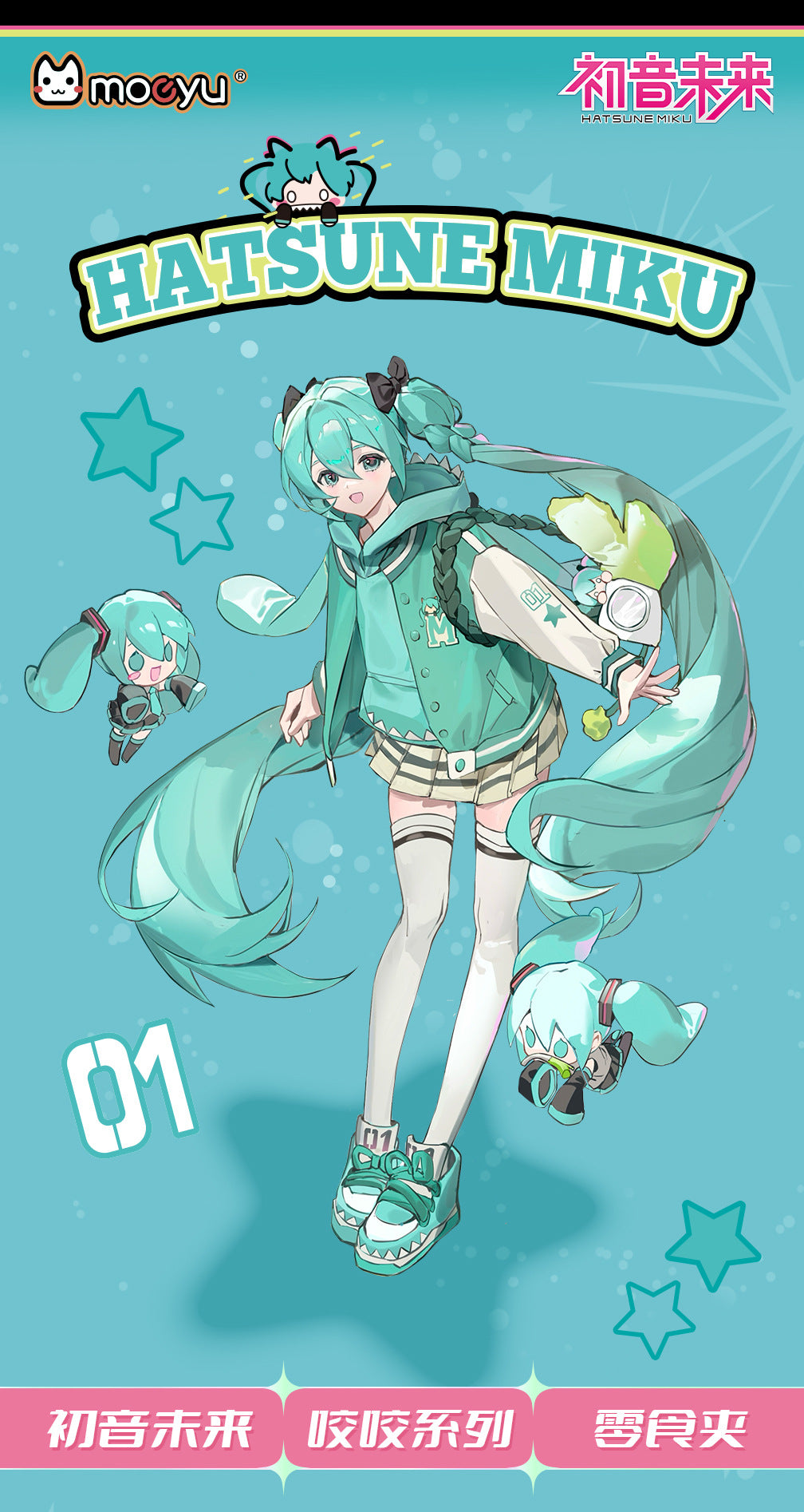Moeyu:  Hatsune Miku Bite Series Snack Clip - Moeyu - Makochan - Belgium - Europe
