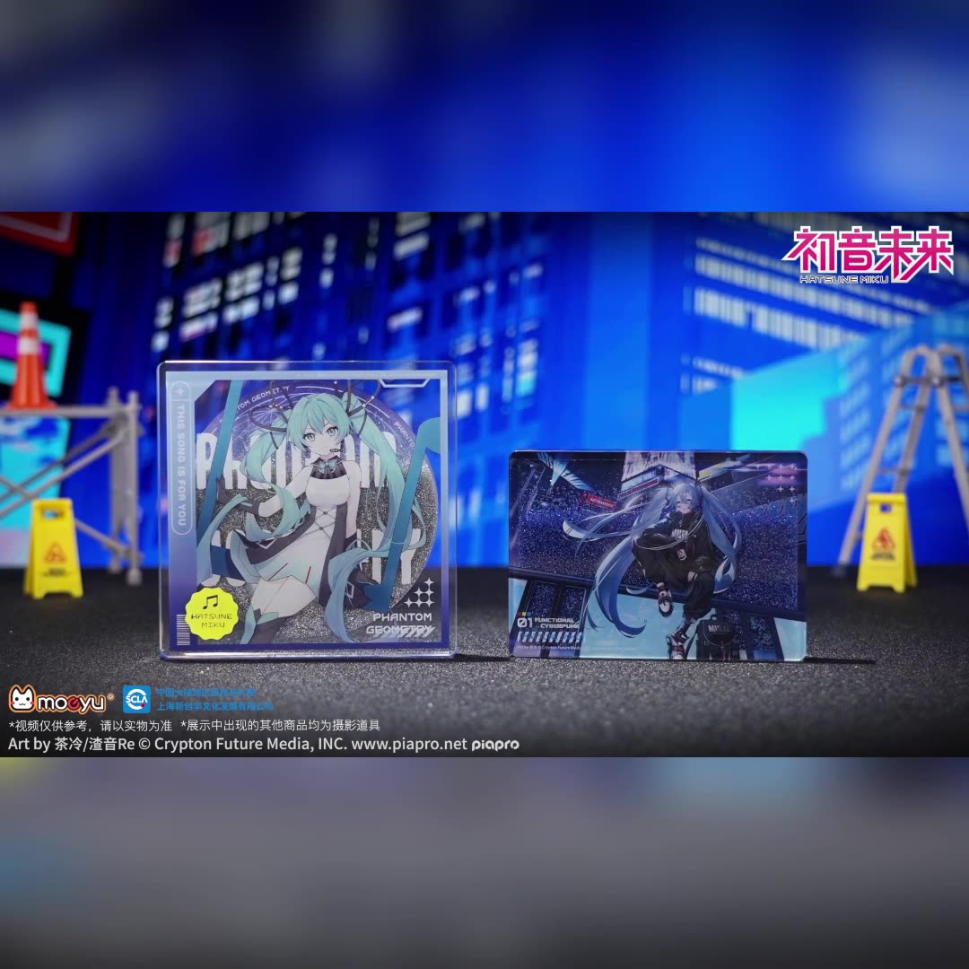 moeyu: Hatsune Miku Technology Series Quicksand Acrylic Brick - Moeyu - Makochan - Belgium - Europe
