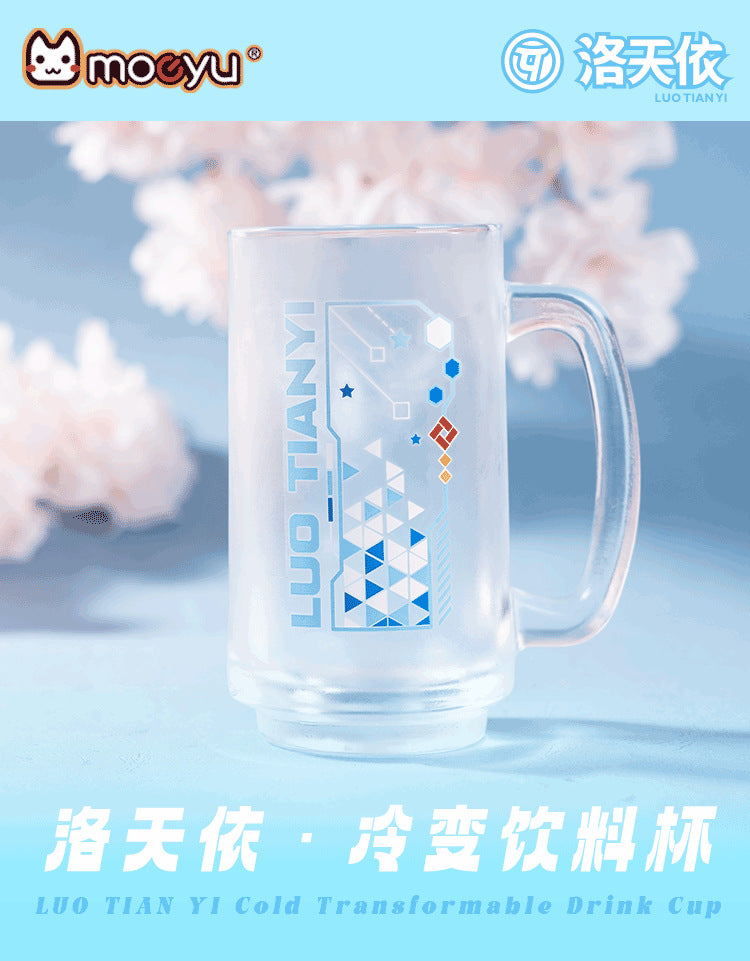 Moeyu Vsinger Luo Tianyi Cold Discoloration Glass