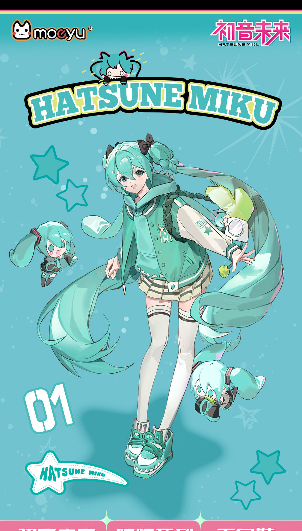 Moeyu: Hatsune Miku: Casual Sneakers (Unisex)-Moeyu-Makochan.store