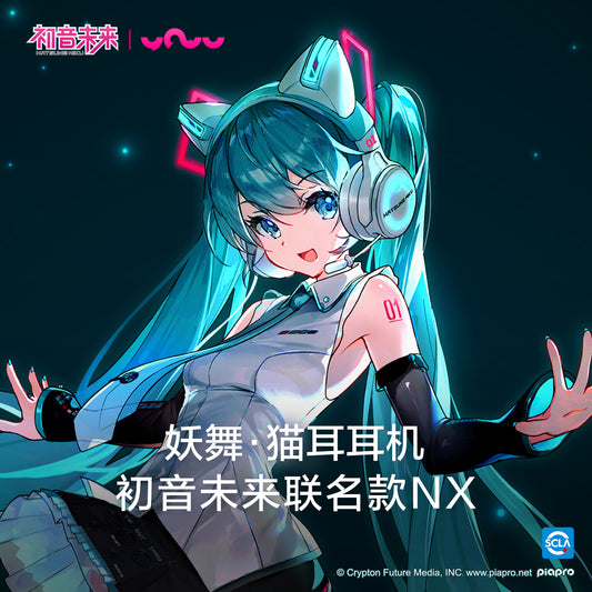 Moeyu × Yaowu; Hatsune Miku; Cat Ear Headphones (NX Model) - Moeyu - Makochan - Belgium - Europe