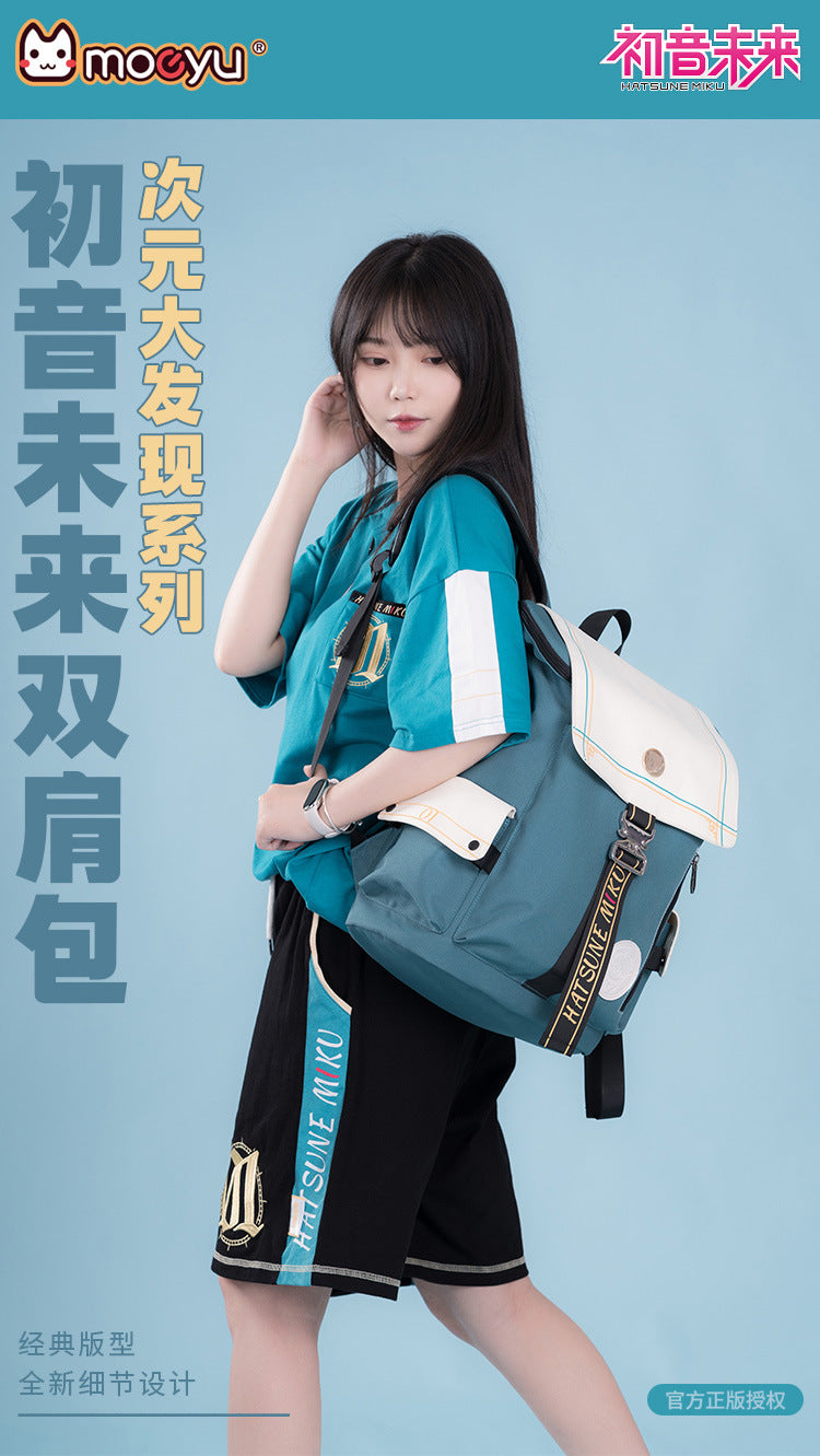 Moeyu Hatsune Miku 24th Anniversary Thanksgiving Backpack