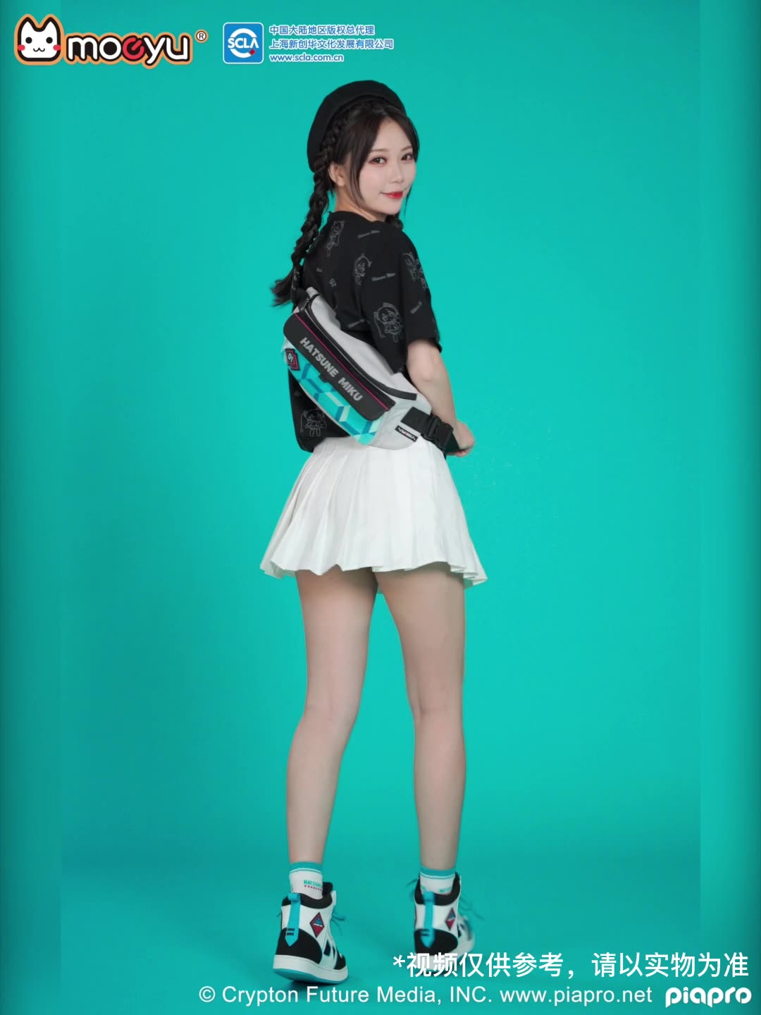 Moeyu Hatsune Miku Stereo Chest Bag – Magnetic Buckle Crossbody - Moeyu - Makochan - Belgium - Europe