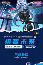 Tải hình ảnh vào trình xem Thư viện, Moeyu Hatsune Miku Tech Series Acrylic Pendant
