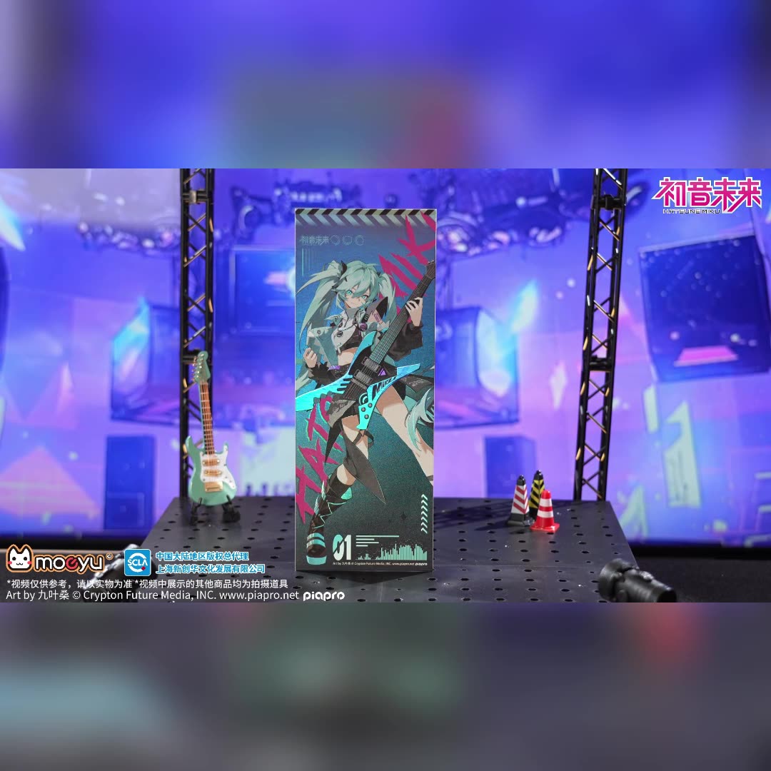 Moeyu: Hatsune Miku-RAVE-Laser Ticket