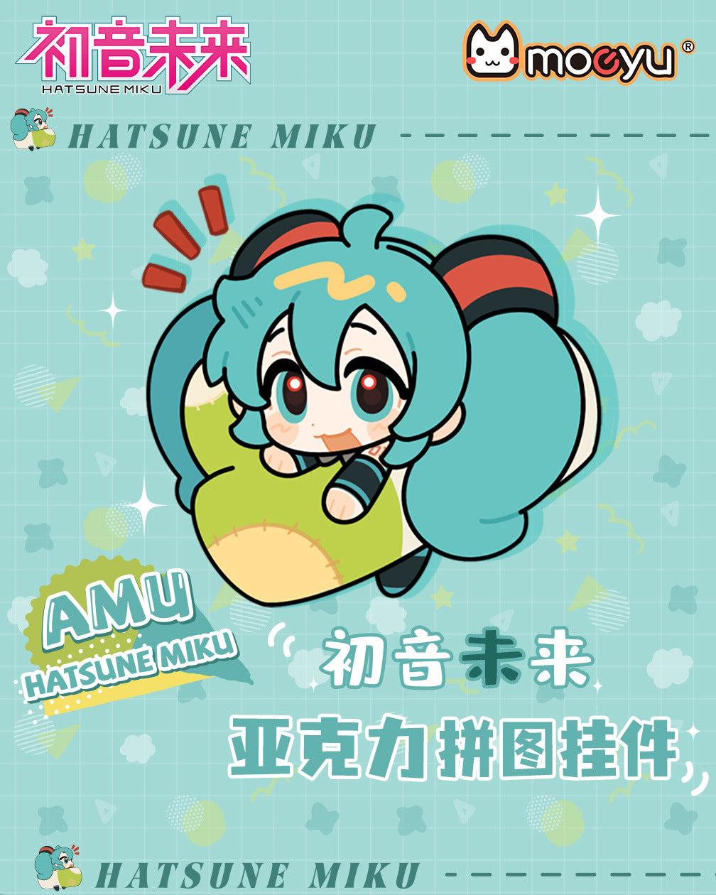 Moeyu: Hatsune Miku AMU series puzzle pendant Blindbox - Moeyu - Makochan - Belgium - Europe
