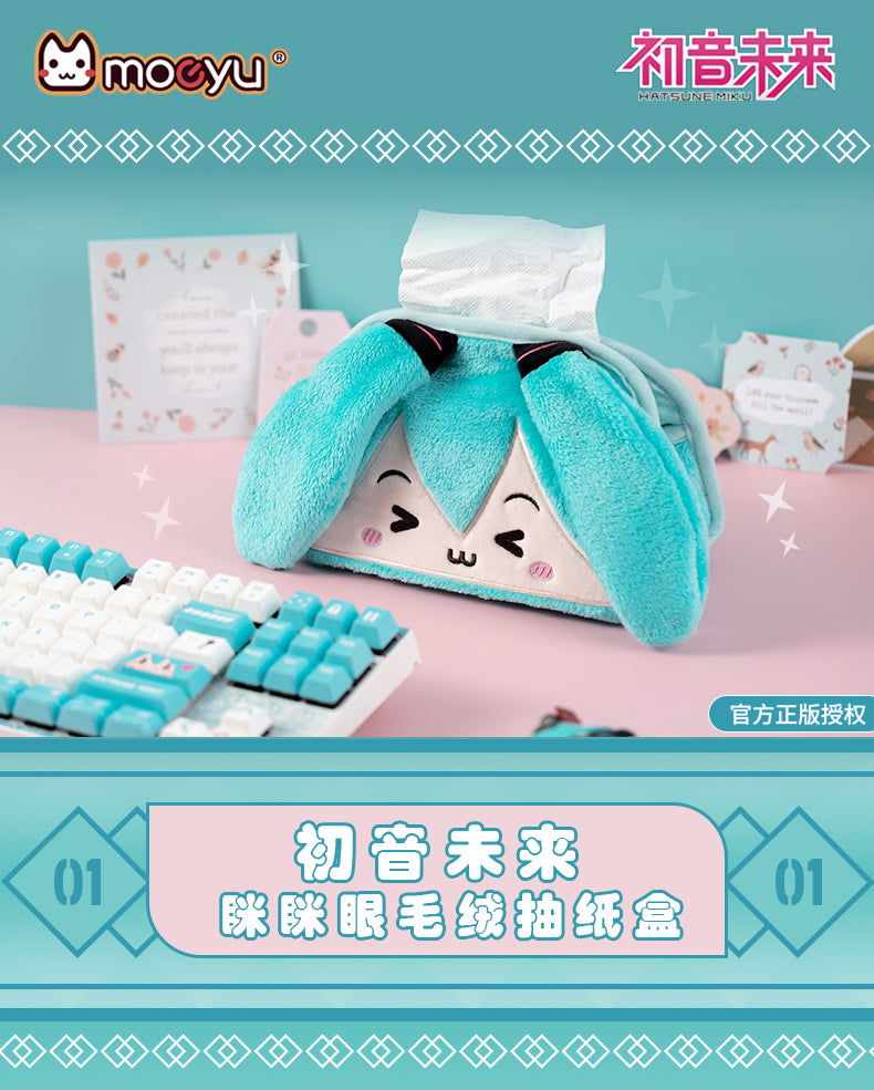 Moeyu Hatsune Miku Squinting Eyes Series Plush Paper Box - Moeyu - Makochan - Belgium - Europe