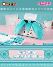Tải hình ảnh vào trình xem Thư viện, Moeyu Hatsune Miku Squinting Eyes Series Plush Paper Box
