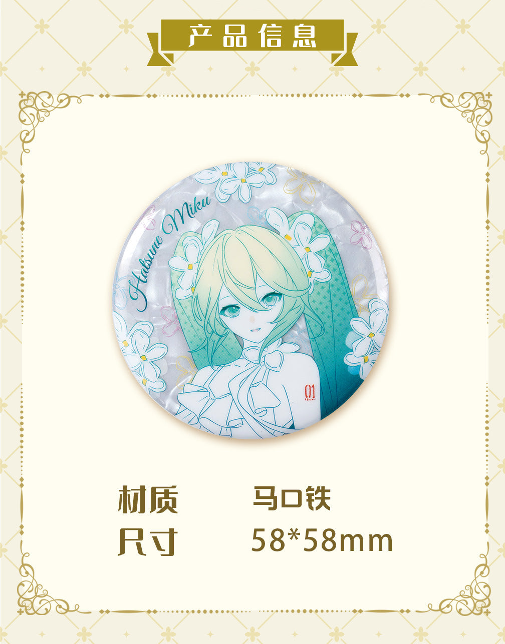 Moeyu Hatsune Miku Summer Flowers Series - Moeyu - Makochan - Belgium - Europe