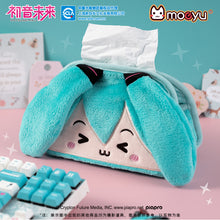 Tải hình ảnh vào trình xem Thư viện, Moeyu Hatsune Miku Squinting Eyes Series Plush Paper Box
