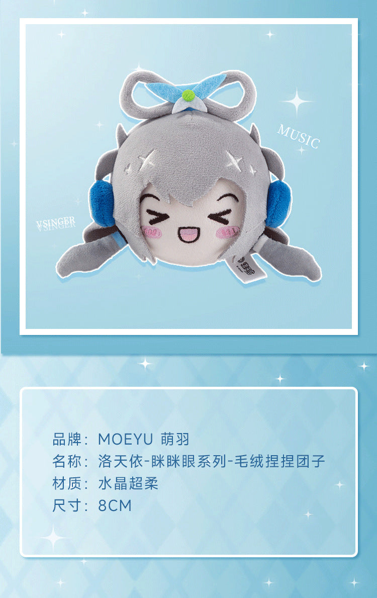 Moeyu Luo Tianyi Squinting Eyes Series Plush Pinch Dumplings - Moeyu - Makochan - Belgium - Europe