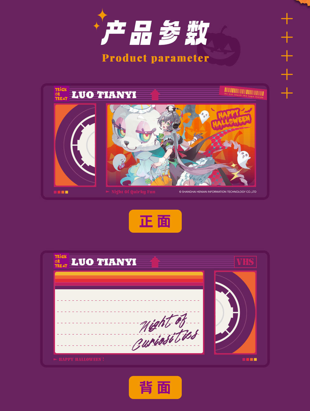 Moeyu: Vsinger:  Luo Tianyi Funny Night Series Quicksand Acrylic Stand - Moeyu - Makochan - Belgium - Europe