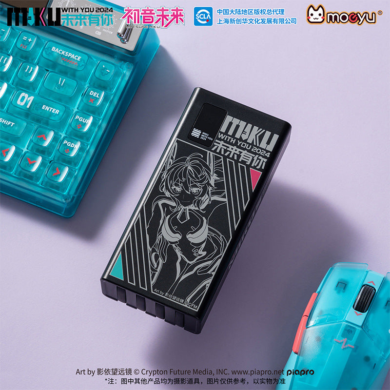 Moeyu: 2024 Hatsune Miku Concert Power Bank