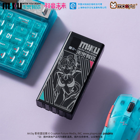 Moeyu: 2024 Hatsune Miku Concert Power Bank