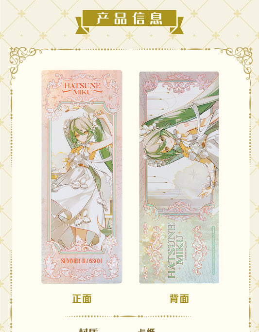Moeyu Hatsune Miku Life-Like Summer Flowers Series Laser Ticket