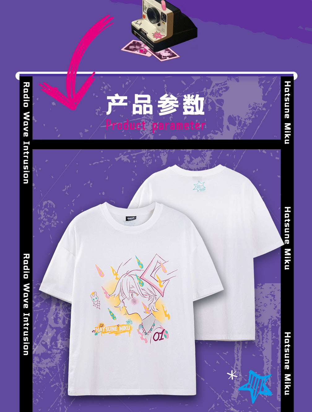 Moeyu: Hatunse Miku: Radio Invasion Short-Sleeved T-Shirt