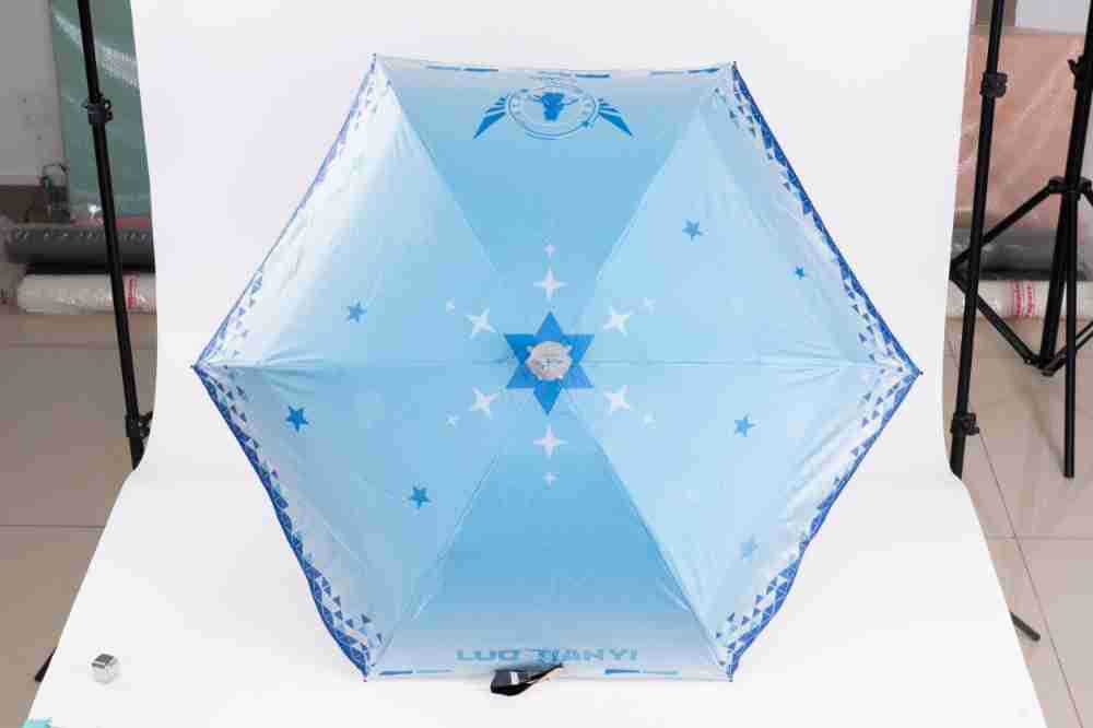 Moeyu Luo Tianyi Squinting Eyes Series Folding Umbrella