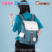 Load image into Gallery viewer, Moeyu Hatsune Miku 24th Anniversary Thanksgiving Backpack
