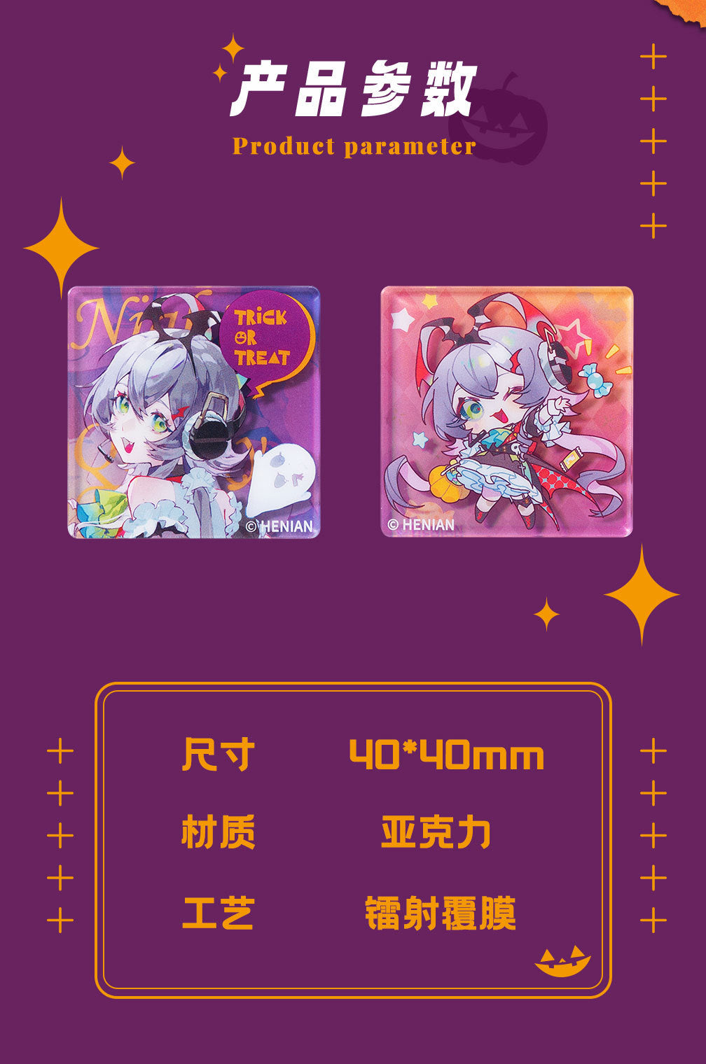 Moeyu: Vsinger:  Luo Tianyi Funny Night Series Fridge Magnet