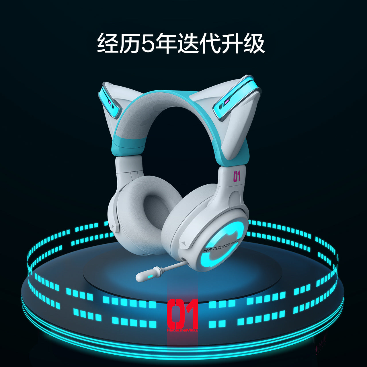 Moeyu × Yaowu; Hatsune Miku; Cat Ear Headphones (NX Model) - Moeyu - Makochan - Belgium - Europe