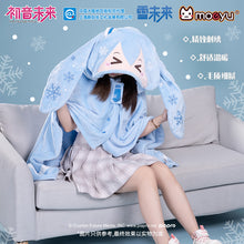 Load image into Gallery viewer, Moeyu Hatsune Miku Snow Miku Multifunctional Hooded Blanket Pillow Warm Flannel Shawl
