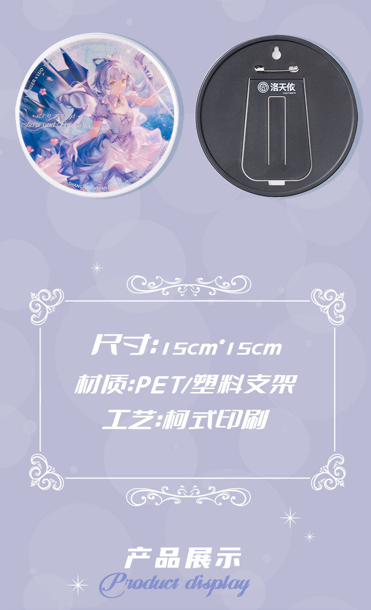 Moeyu Vsinger Luo Tianyi Star and Fireworks Series Big Badge - Moeyu - Makochan - Belgium - Europe