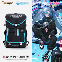 Load image into Gallery viewer, Moeyu: Hatsune Miku Multifunctional Backpack
