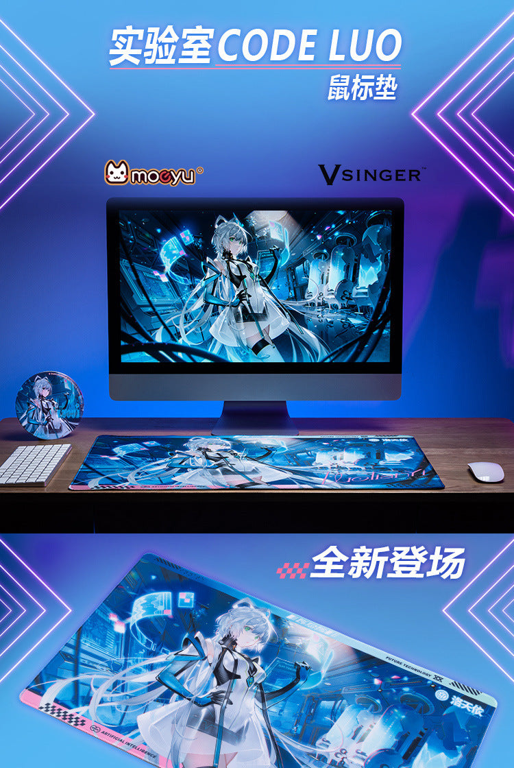 Moeyu Vsinger Luo Tianyi Laboratory CODE: LUO Series Desk Mat (70×40×0.3cm) - Moeyu - Makochan - Belgium - Europe