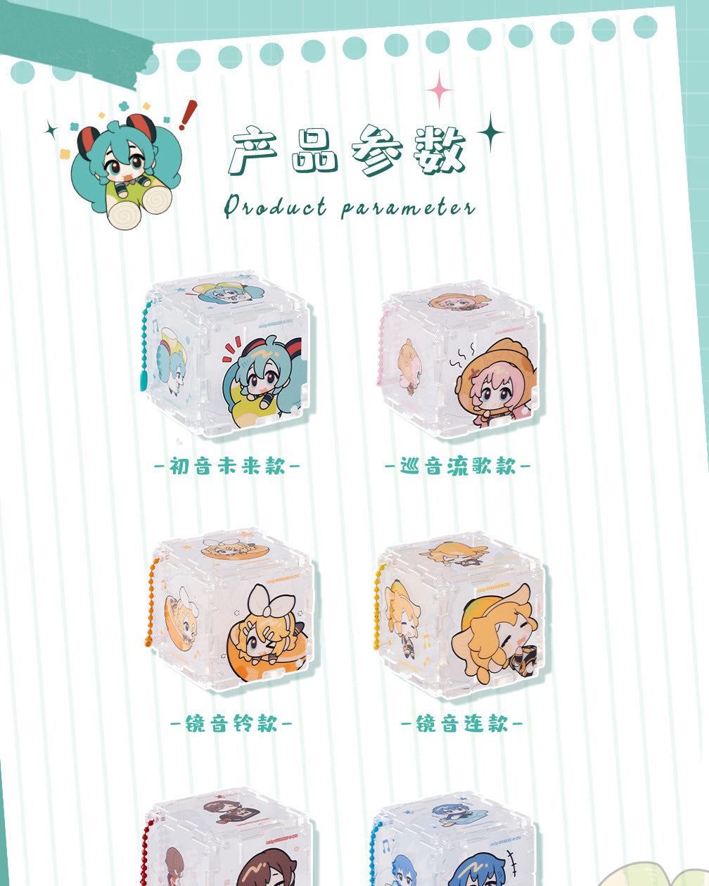 Moeyu: Hatsune Miku AMU series puzzle pendant Blindbox - Moeyu - Makochan - Belgium - Europe