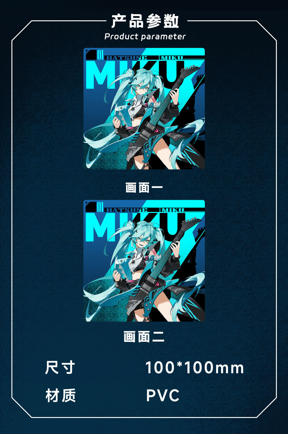 Moeyu: Hatsune Miku: RAVE raster card